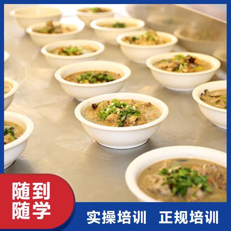 餐饮培训西点培训学校专业齐全
