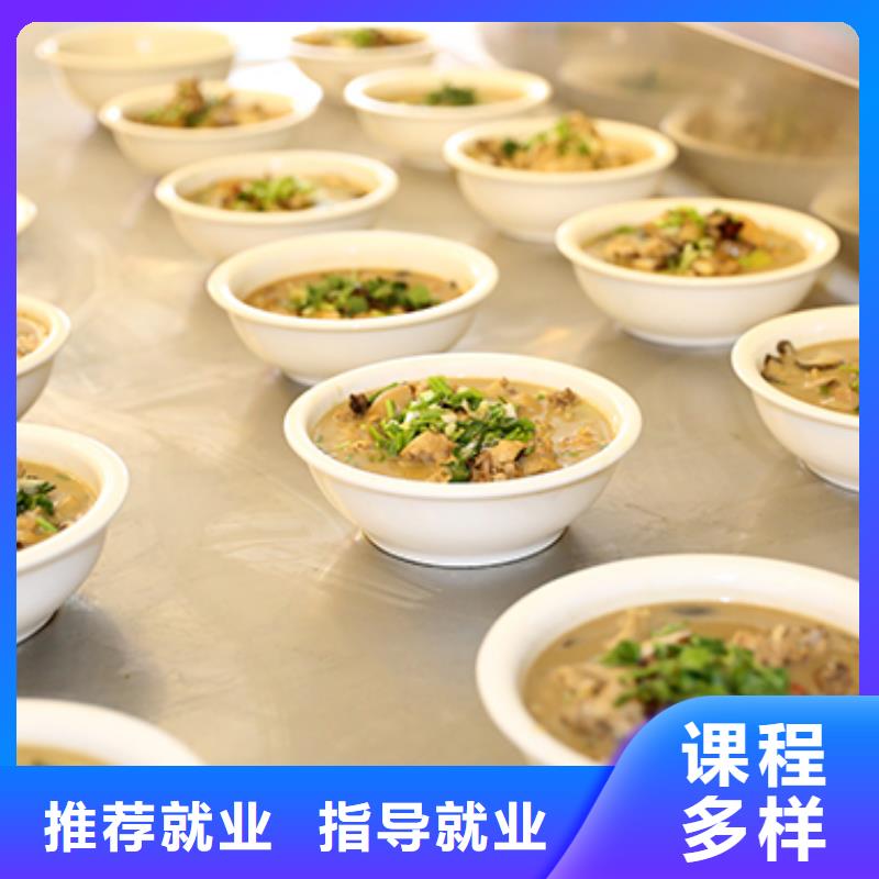 淮扬菜专修班视频-西藏阿里市|革吉|改则|拉萨|日喀则|林芝|山南|那曲|昌都淮扬菜专修班-新东方