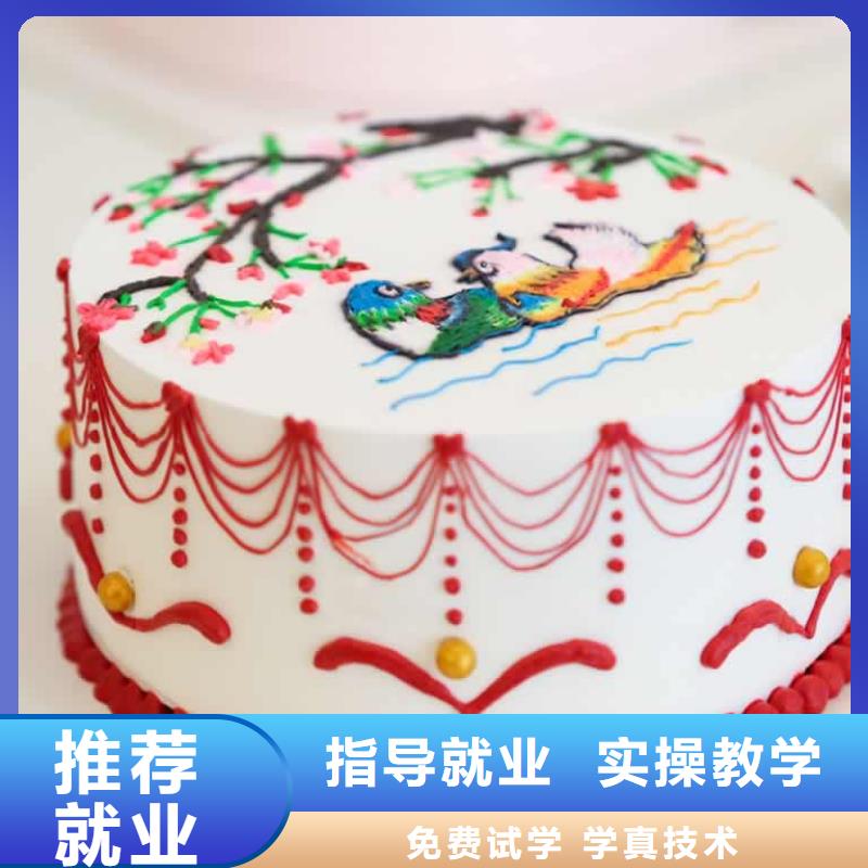 餐饮培训,西点培训学校报名优惠