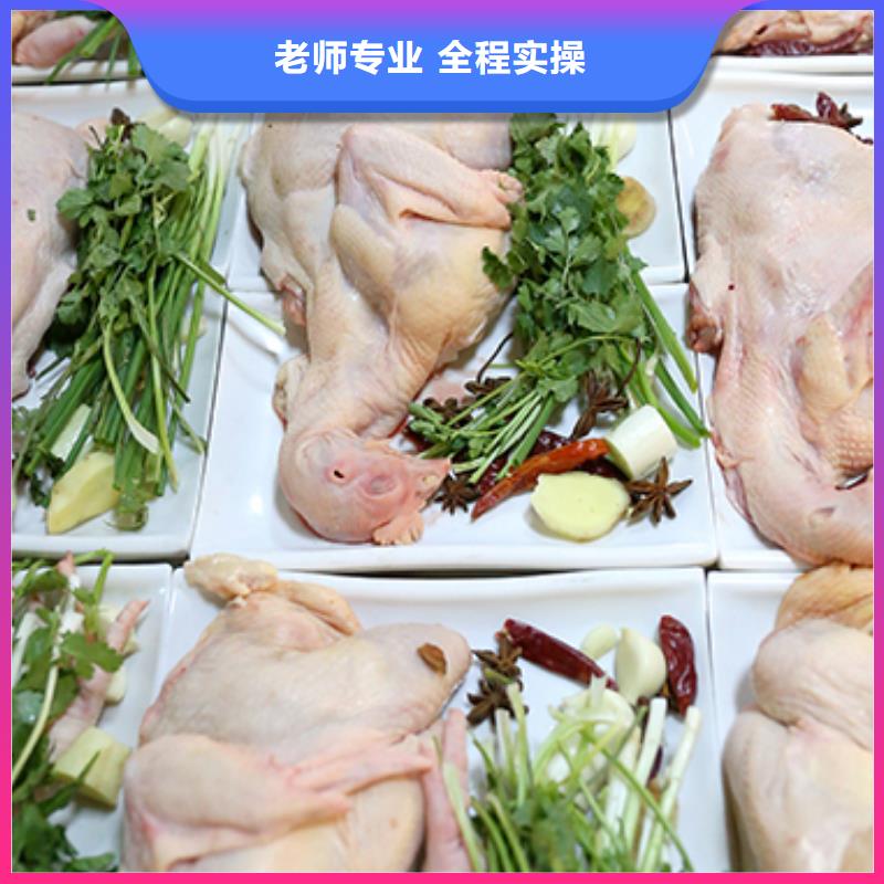 淮扬菜专修班视频-西藏阿里市|革吉|改则|拉萨|日喀则|林芝|山南|那曲|昌都淮扬菜专修班-新东方