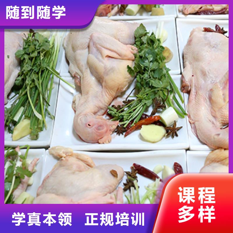 餐饮培训西点培训学校指导就业