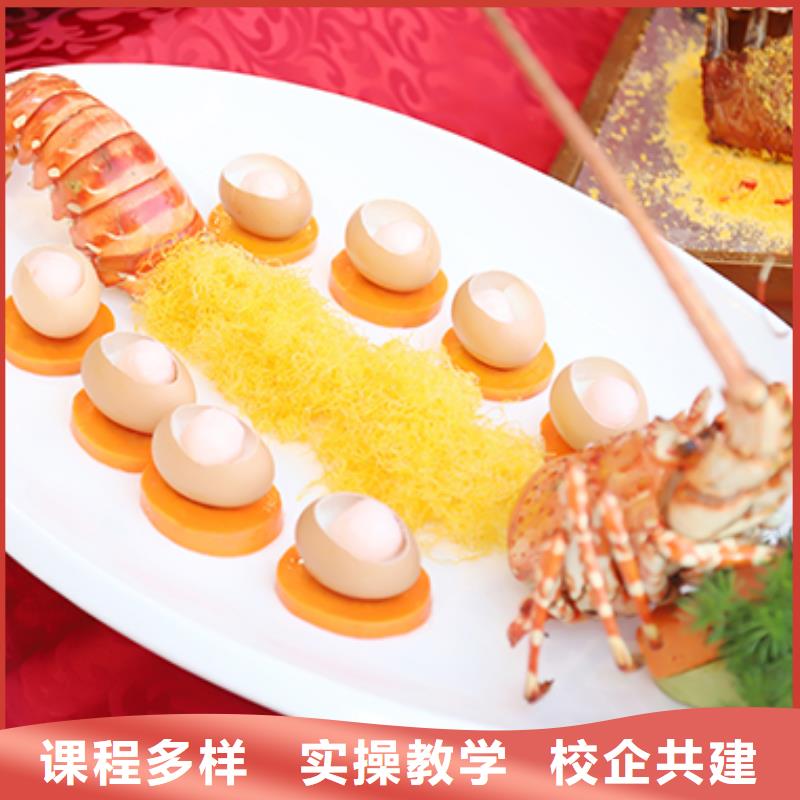 餐饮培训中式面点师培训就业快