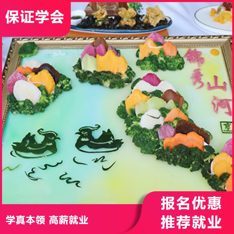 餐饮培训,中式面点师培训学真本领