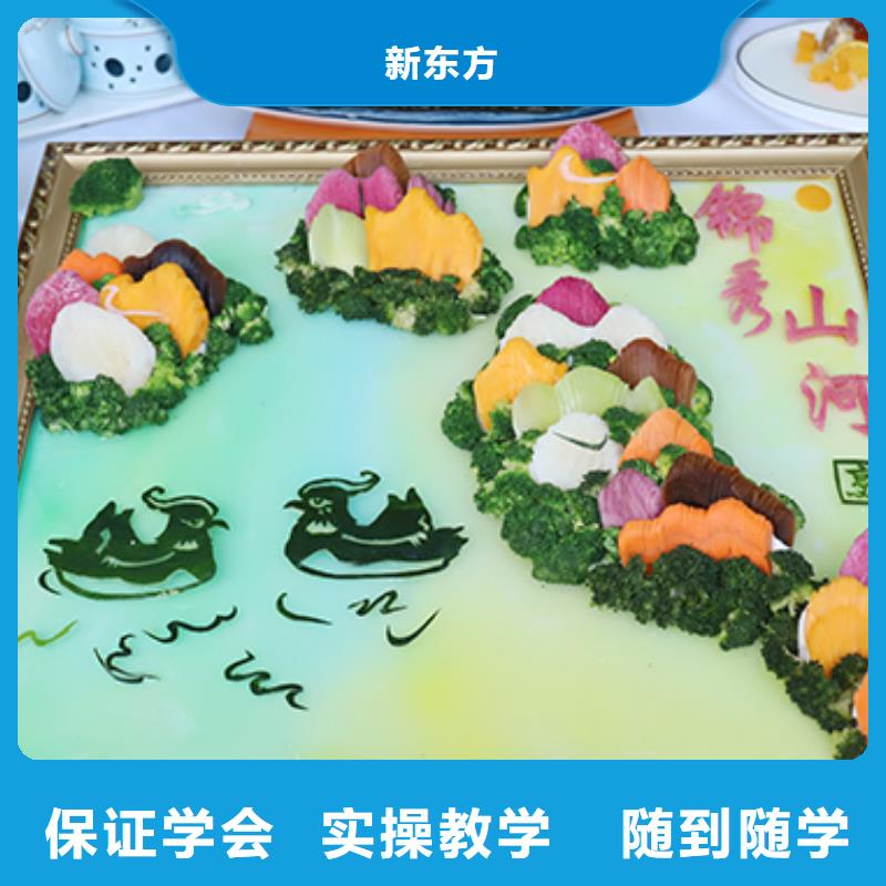 餐饮培训,烹饪培训实操培训