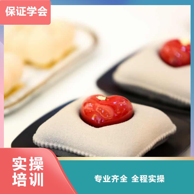 餐饮培训中式烹调师指导就业