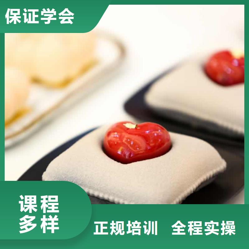餐饮培训厨师培训学校免费试学