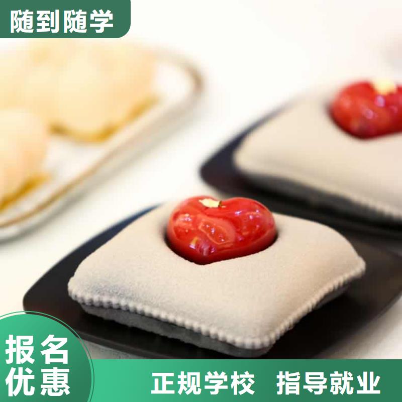 餐饮培训中式烹调师老师专业