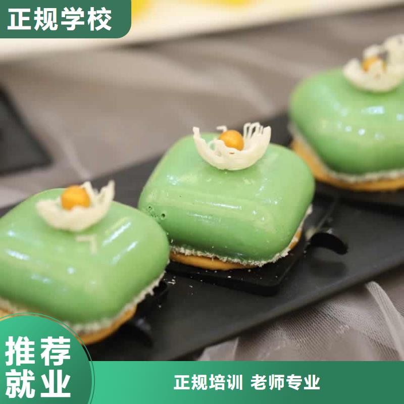 汝南县麻辣烫培训价格