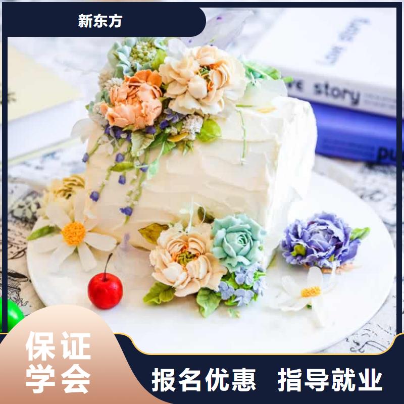 餐饮培训,中式面点师培训学真本领