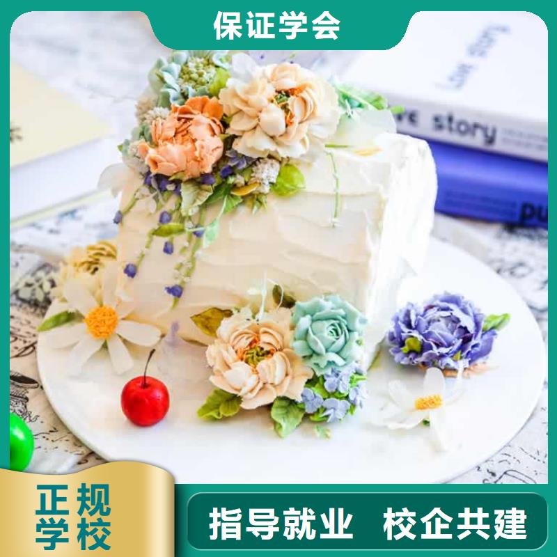 餐饮培训西式烹调师培训就业前景好