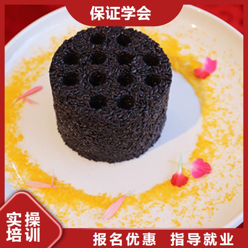 餐饮培训_中式面点师培训免费试学