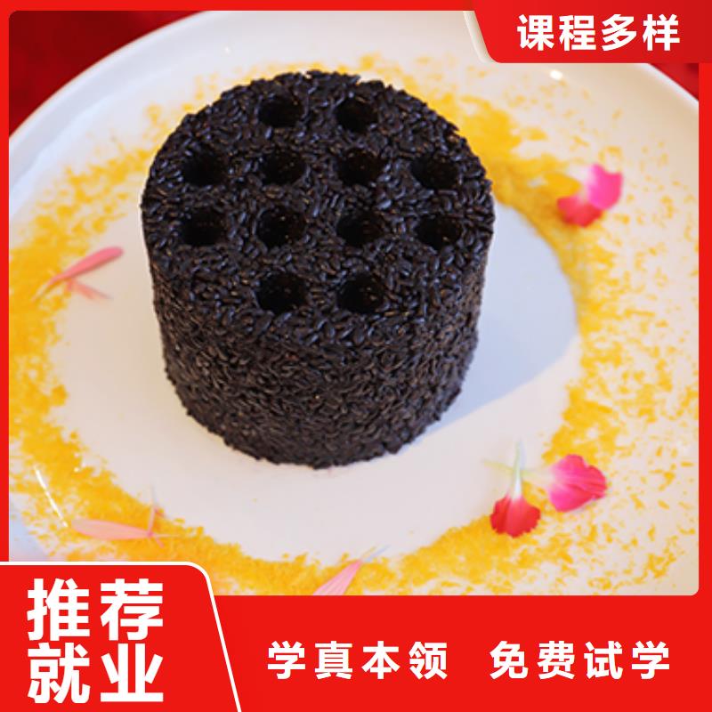 餐饮培训,中式面点师培训学真本领