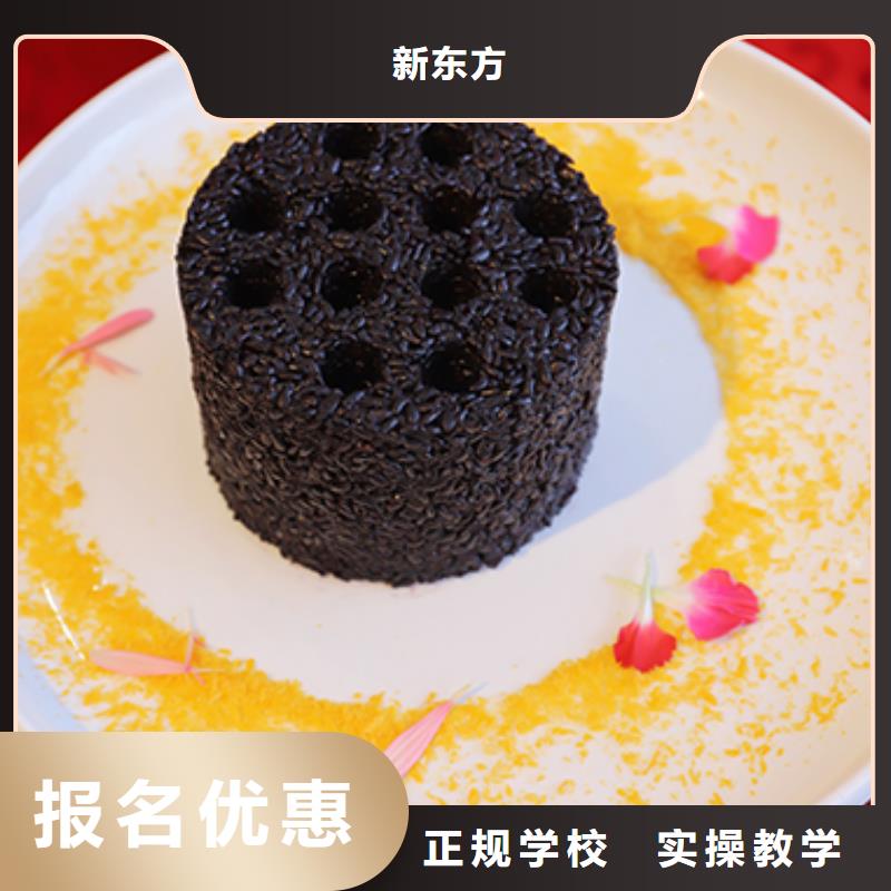 餐饮培训厨师培训学校理论+实操
