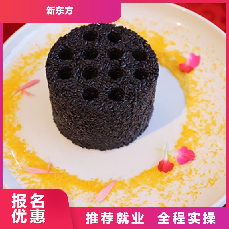 餐饮培训西式烹调师培训就业不担心