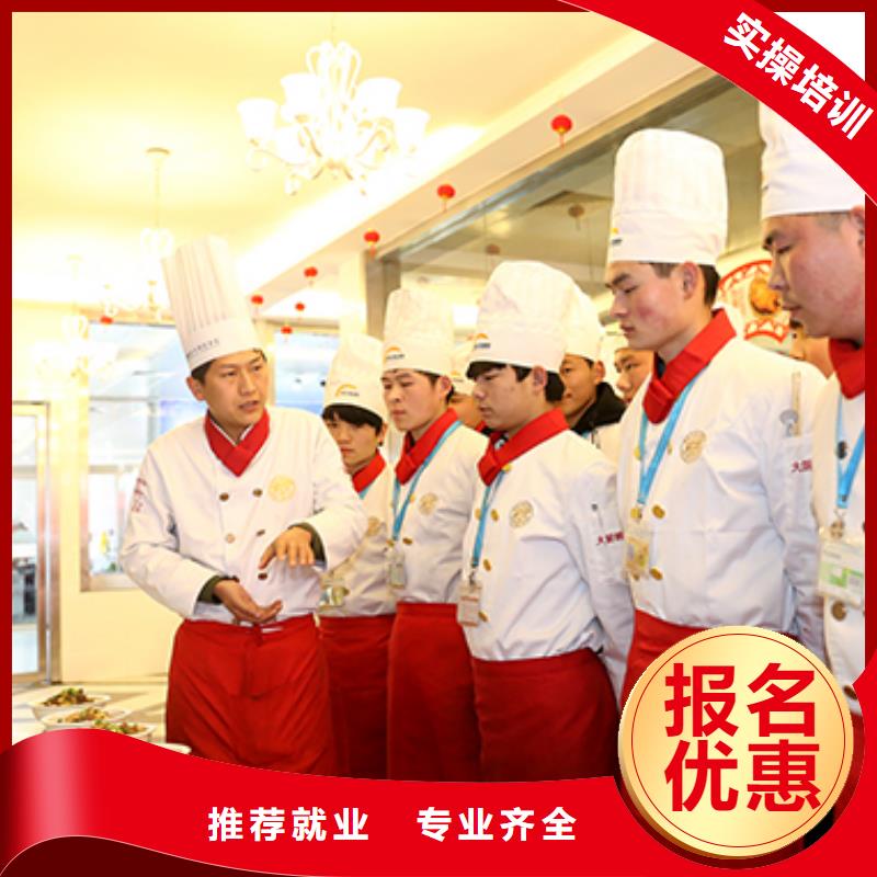 餐饮培训中式烹调师指导就业