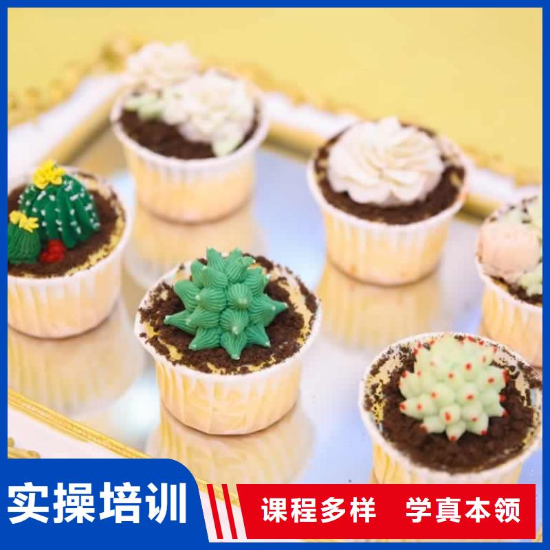 餐饮培训_中式面点师培训免费试学