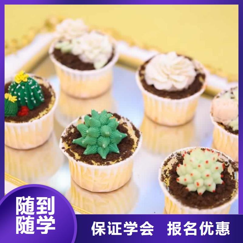 餐饮培训中式烹调师全程实操