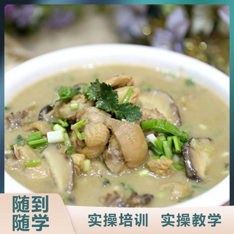 淮扬菜专修班-视频-黄山市淮扬菜专修班-(此地)可服务区域歙县|黟县|铜陵|巢湖|阜阳|淮南