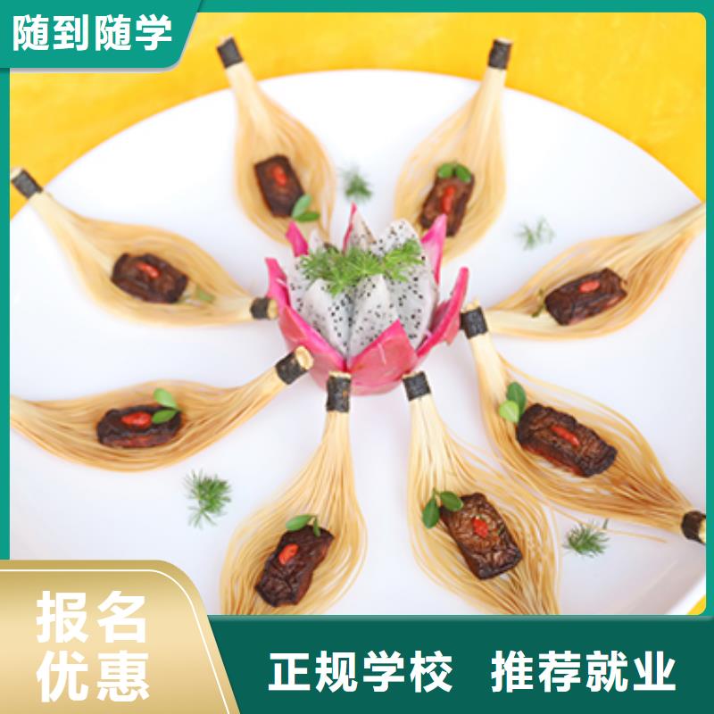 淮扬菜专修班-视频-淮扬菜专修班-江苏省常州市戚墅堰|武进|泰州|镇江|扬州|南通|淮安|南京(周边)公司