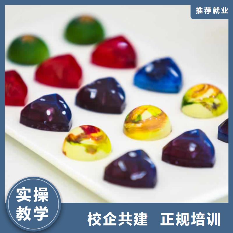 餐饮培训西点师培训指导就业
