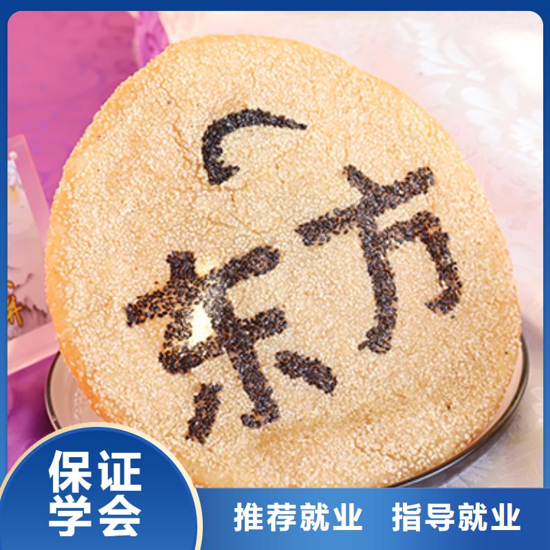 餐饮培训中式烹调师保证学会