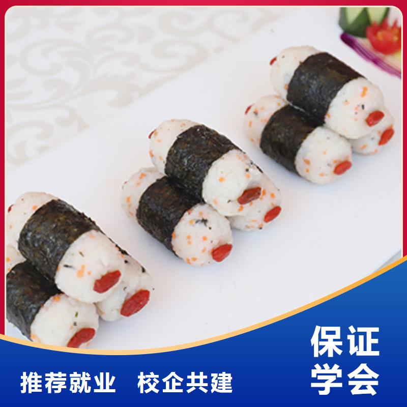 餐饮培训中式烹调师报名优惠