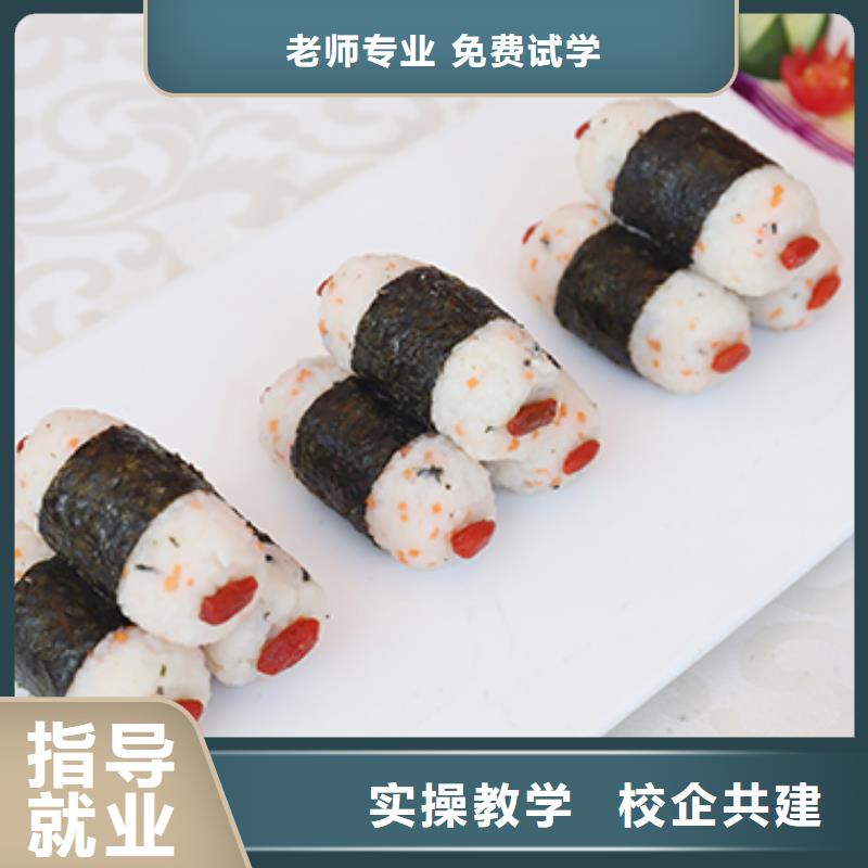 餐饮培训_西餐厨师培训校企共建