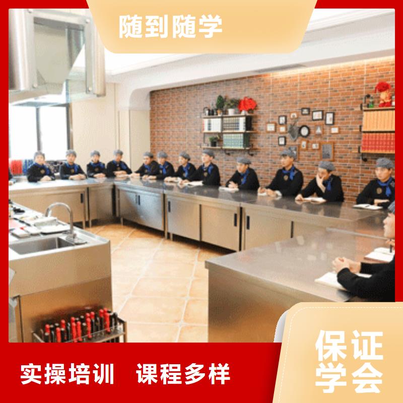 餐饮培训西点培训学校指导就业