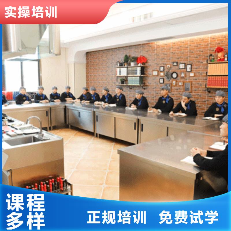 餐饮培训中式烹调师保证学会