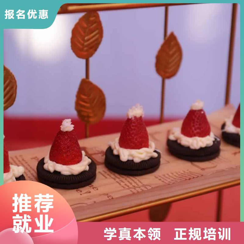 餐饮培训_厨师培训学校报名优惠