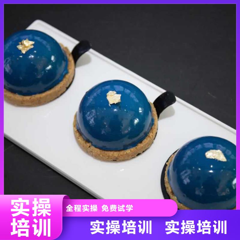 餐饮培训中式面点师培训实操培训
