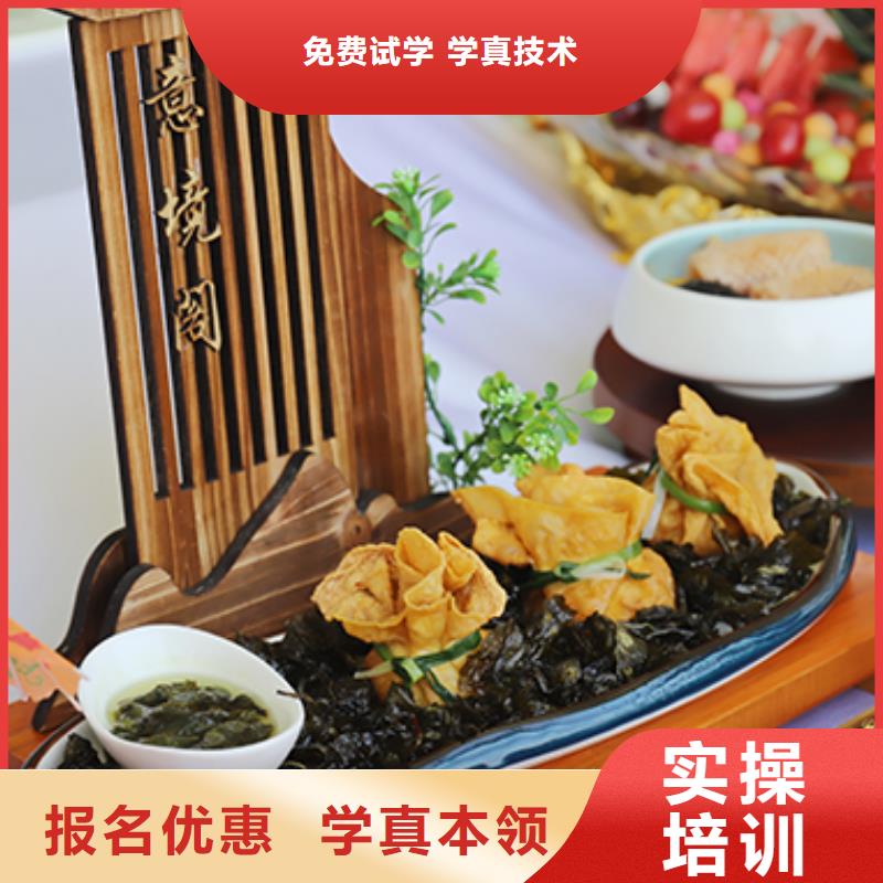 餐饮培训_西点培训学校就业快