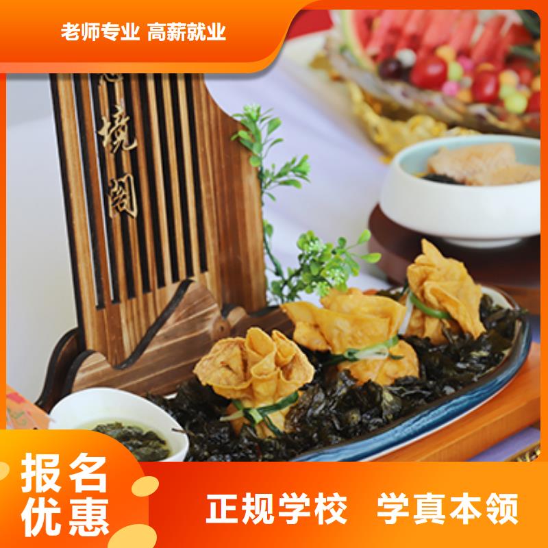 驿城区技师学院哪家好