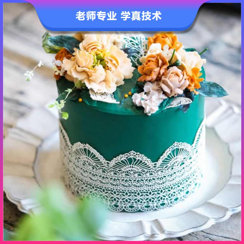 餐饮培训西点培训学校免费试学