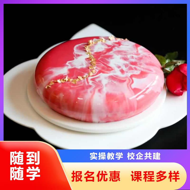餐饮培训,中式面点师培训学真本领