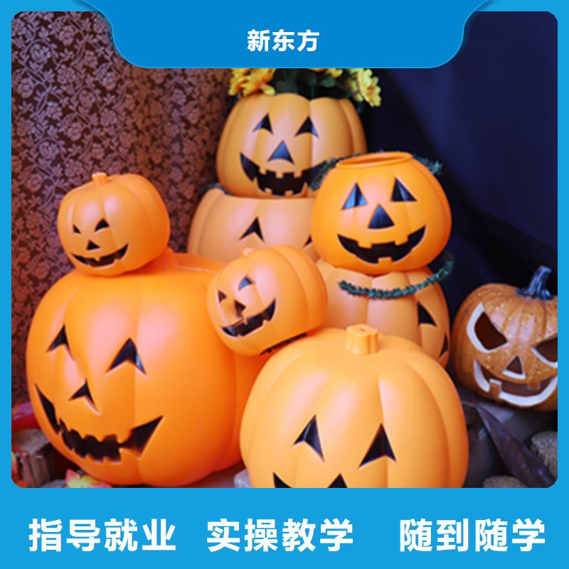餐饮培训西点培训技能+学历