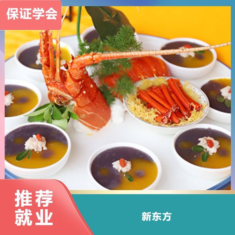 餐饮培训_厨师培训学校报名优惠