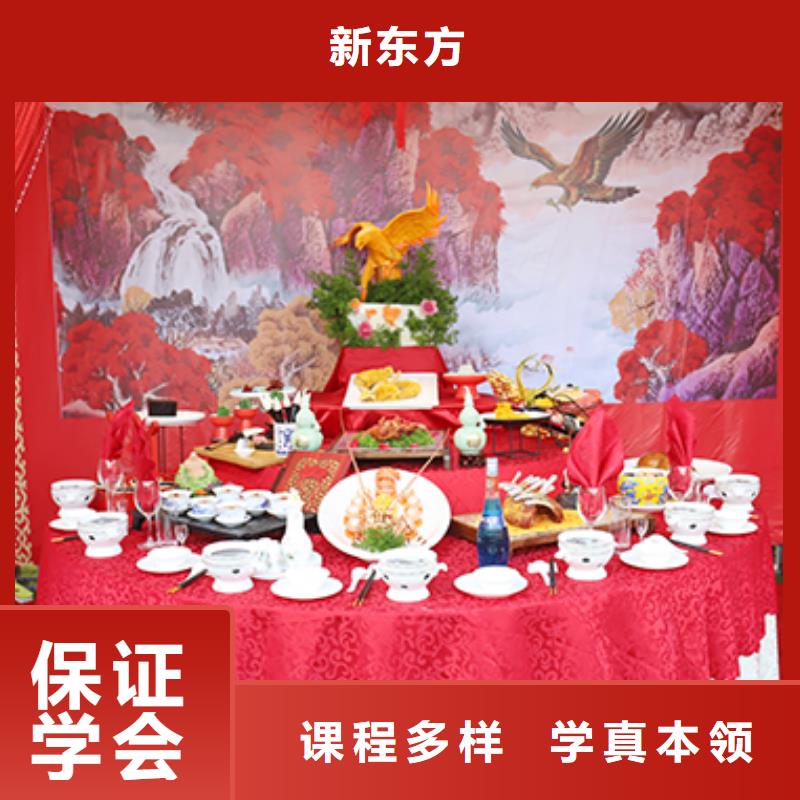 餐饮培训中式面点师培训学真技术
