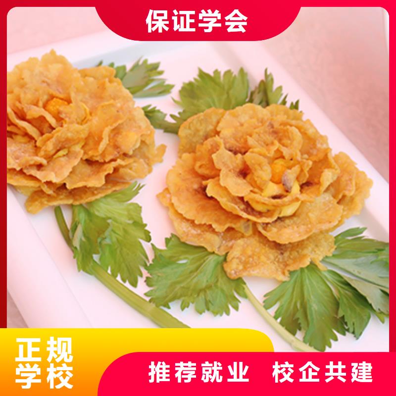 餐饮培训烹饪培训实操教学