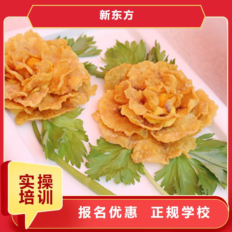 餐饮培训中式烹调师全程实操