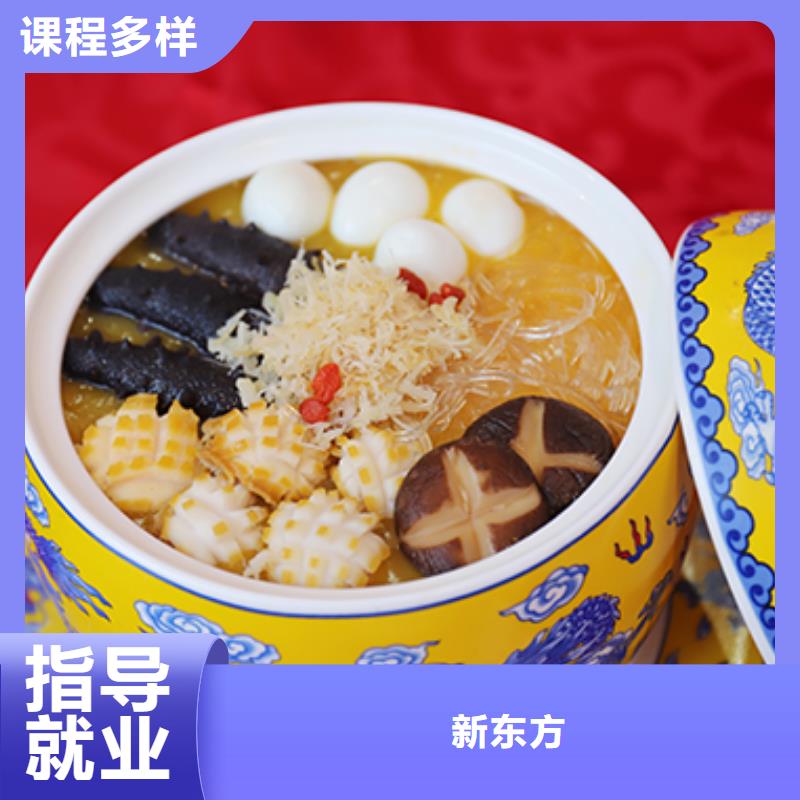 餐饮培训西式烹调师正规培训