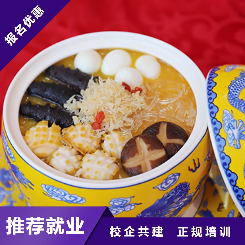 餐饮培训,中式面点师培训学真本领