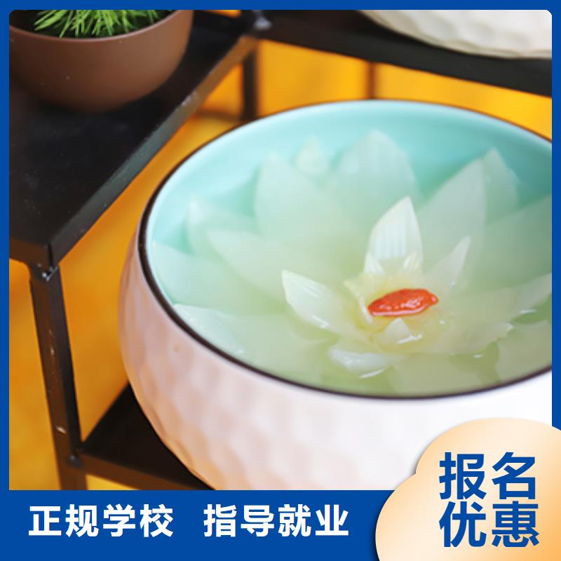 餐饮培训,中式面点师培训学真本领