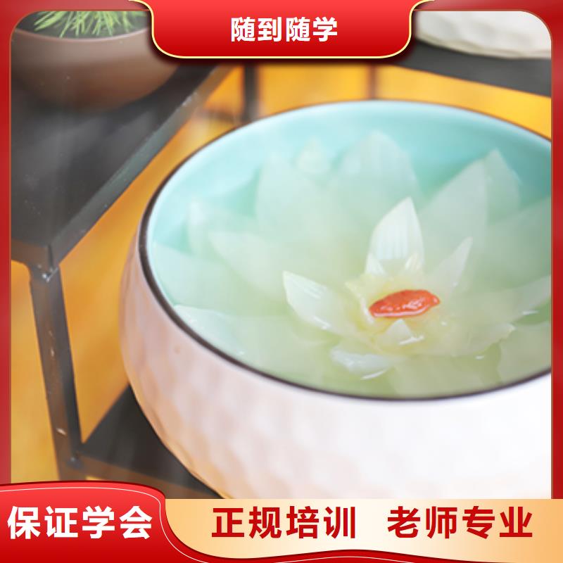 餐饮培训西点培训学校免费试学