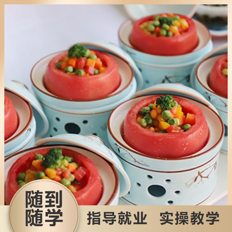 餐饮培训_中式面点师培训免费试学