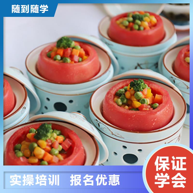 餐饮培训,烹饪培训实操培训