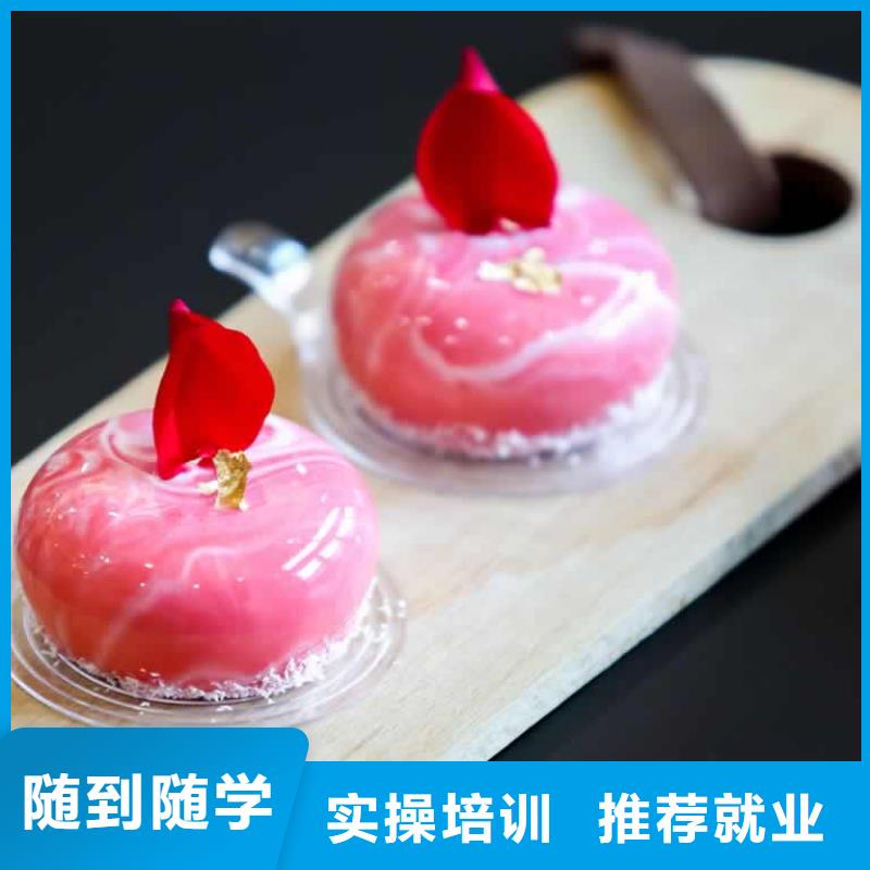 餐饮培训,中式面点师培训学真本领