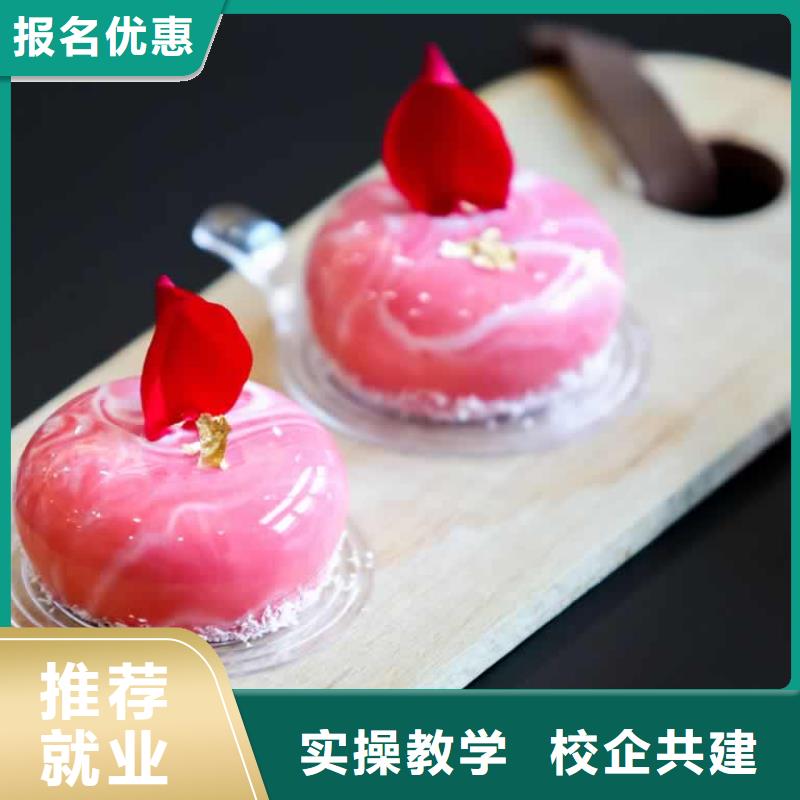 餐饮培训_中式面点师培训免费试学