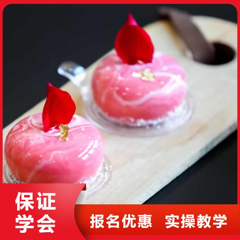 餐饮培训厨师培训学校免费试学