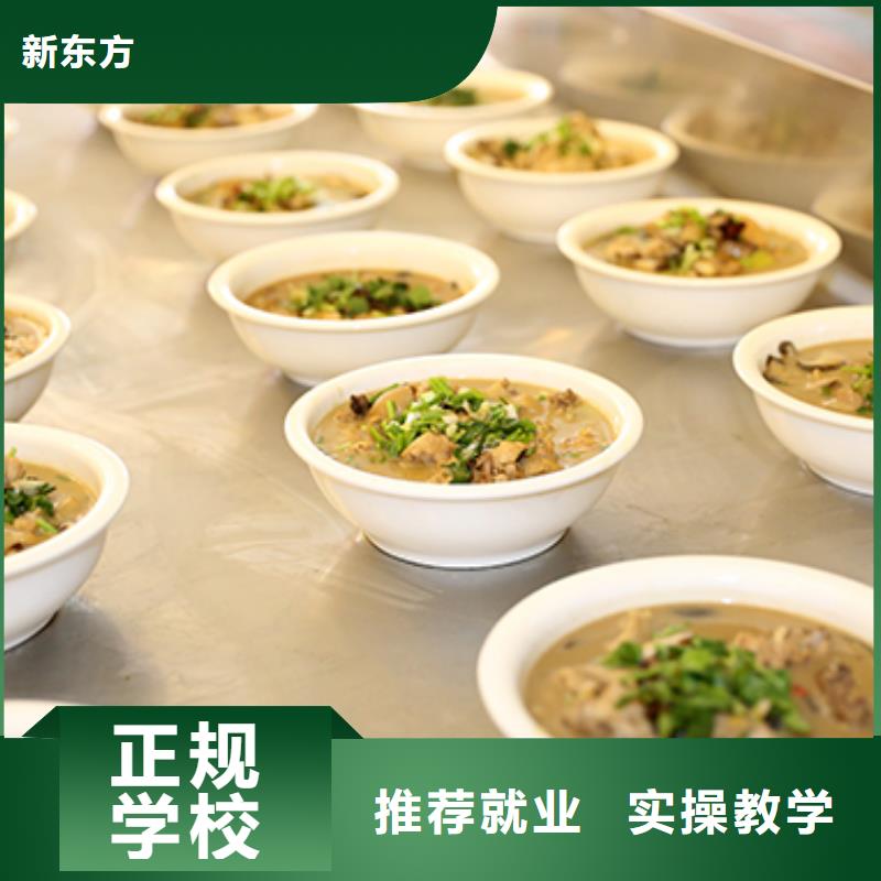 餐饮培训,烹饪培训实操培训